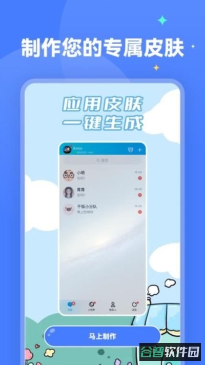 水星动态壁纸截图1