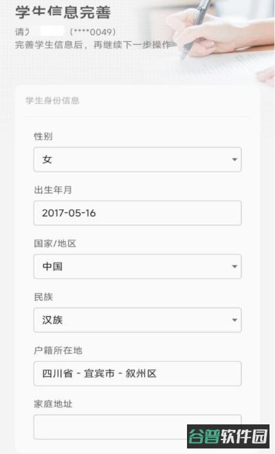 配图