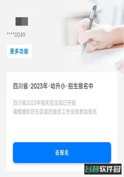 配图