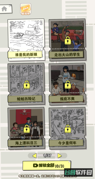 配图