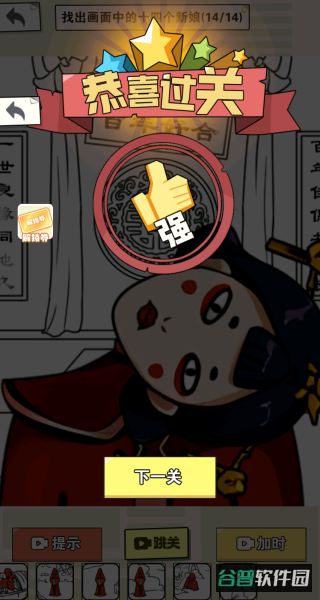 配图