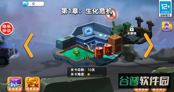配图