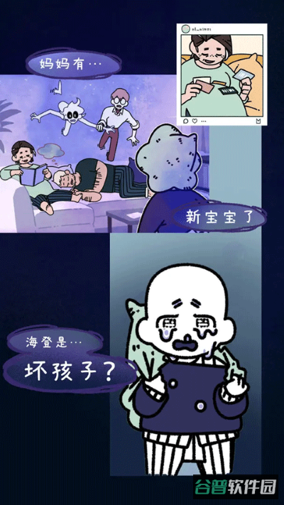 幽灵事务所截图2