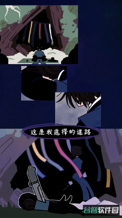 幽灵事务所截图3