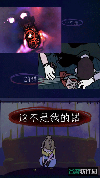 幽灵事务所截图4