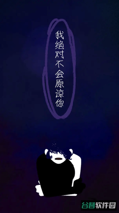 幽灵事务所截图5