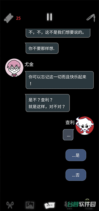 配图