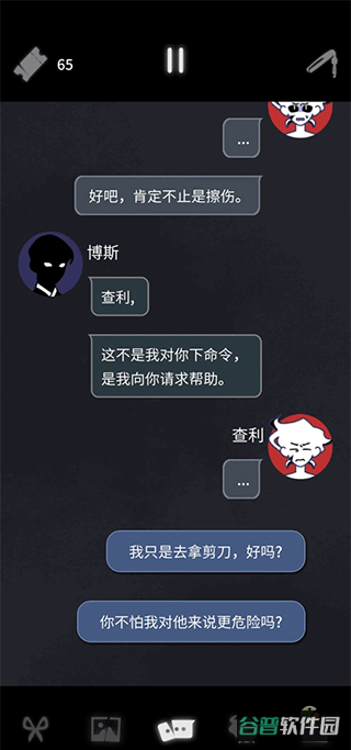配图