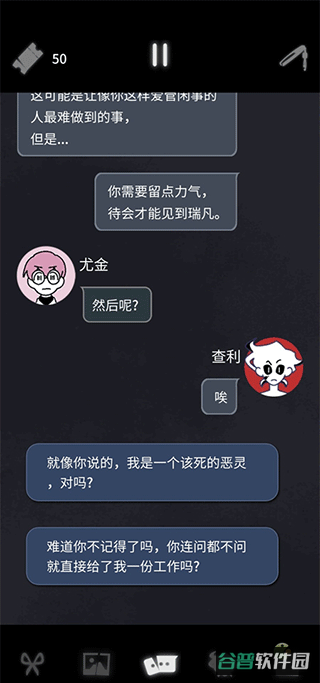 配图