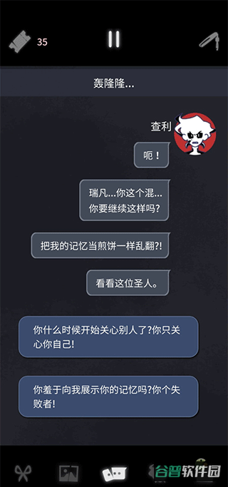 配图
