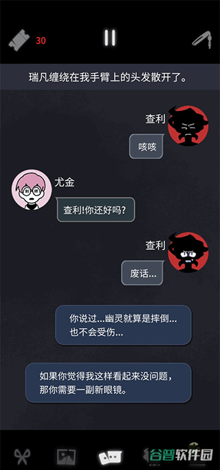 配图