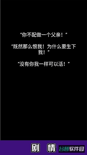 流浪日记截图2
