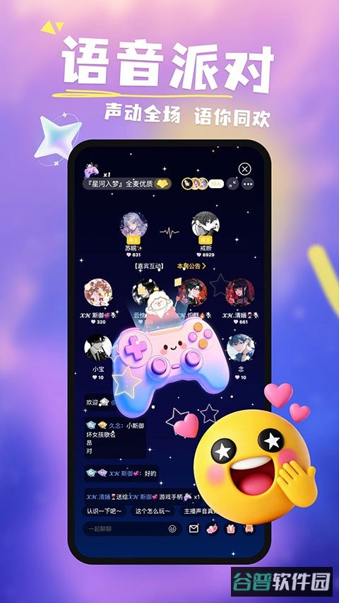 达咩App免费版截图1
