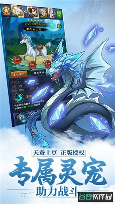 新大主宰无限元宝截图1