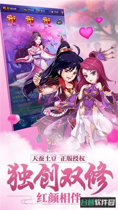 新大主宰无限元宝截图3