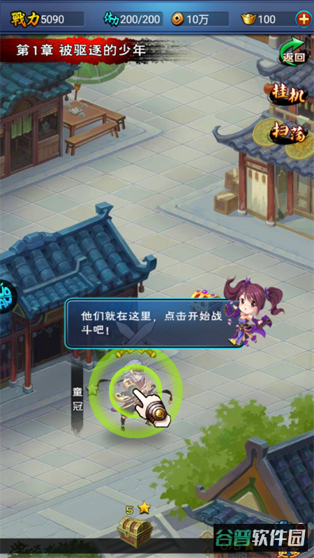 配图