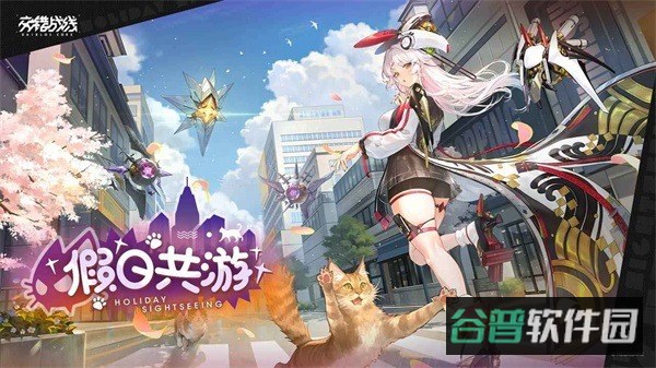交错战线截图1