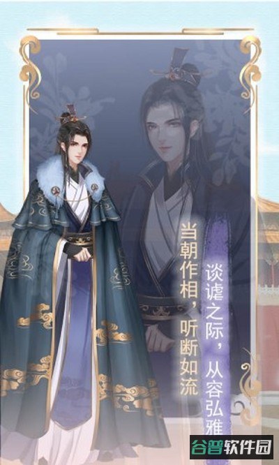 另一个我2皇家公主截图1