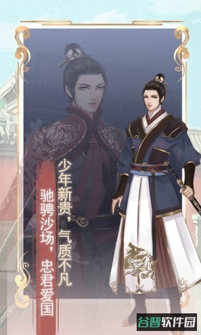另一个我2皇家公主截图2