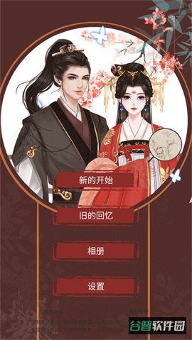 配图