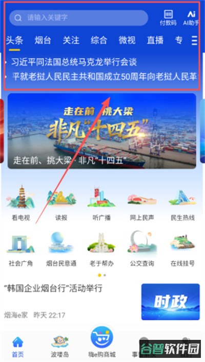 配图