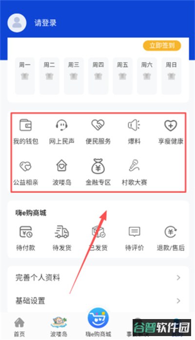 配图