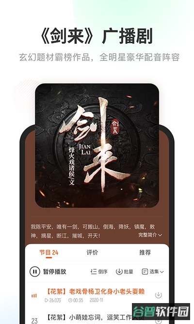 酷我畅听