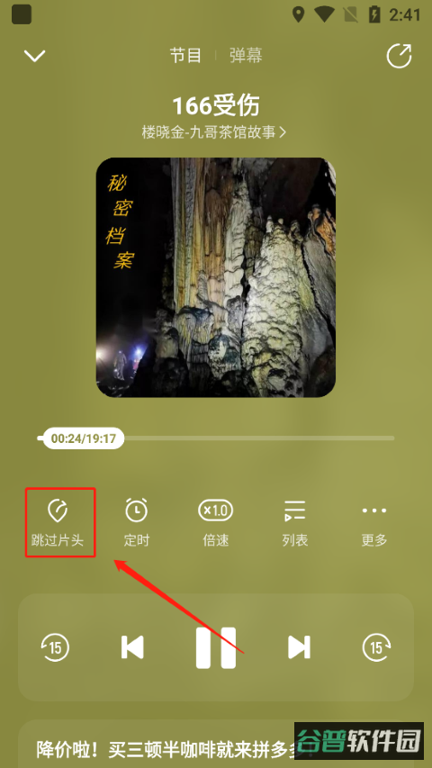 配图