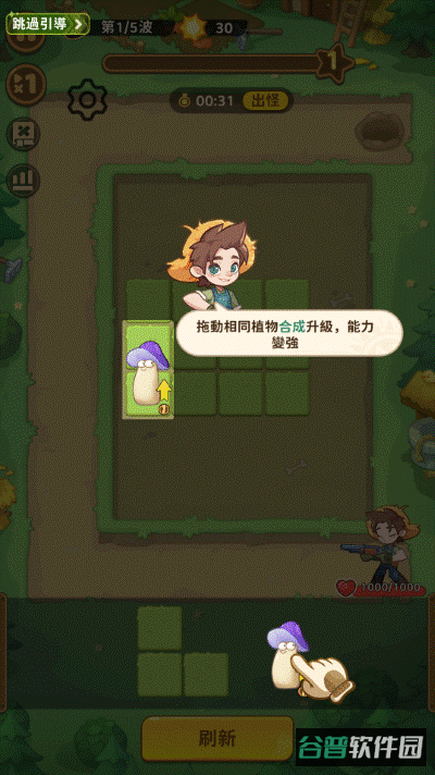 配图