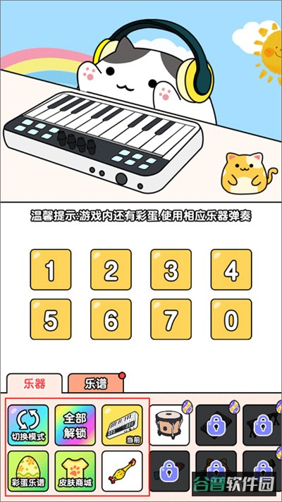 配图