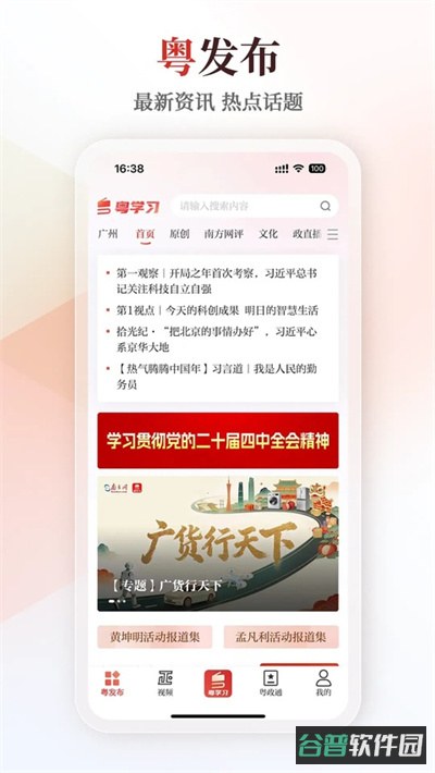 配图