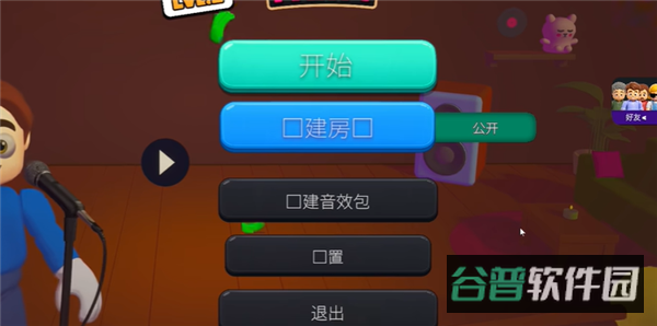 配图