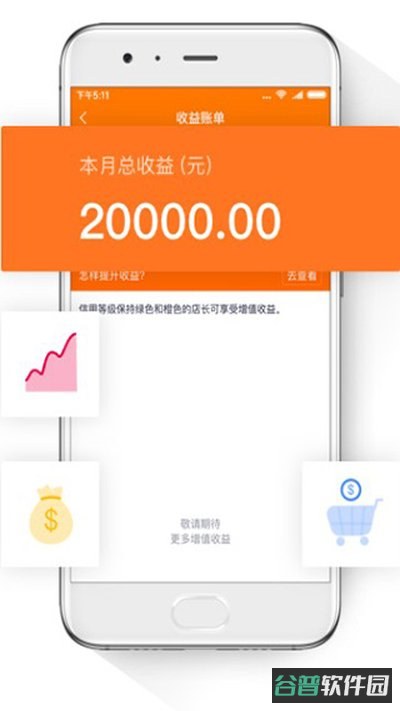 小米直供截图1