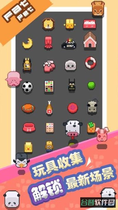 天天爱跨栏游戏截图1