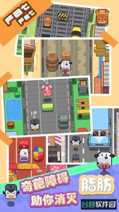 天天爱跨栏游戏截图2