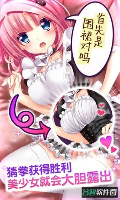 野球拳截图2