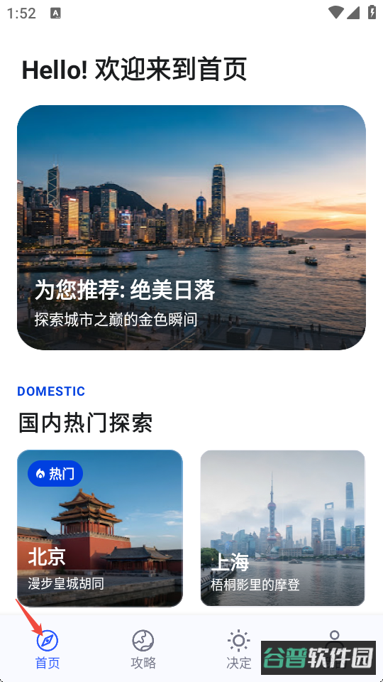 配图
