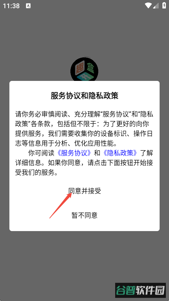 配图