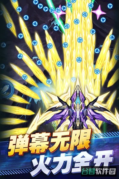 王牌机战官网入口截图1