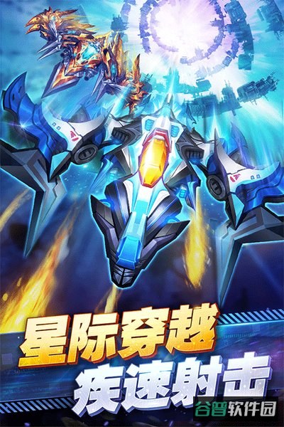 王牌机战官网入口截图2