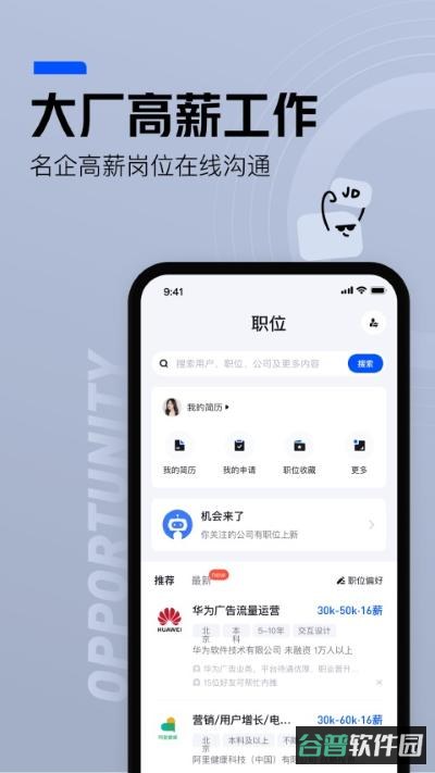 配图