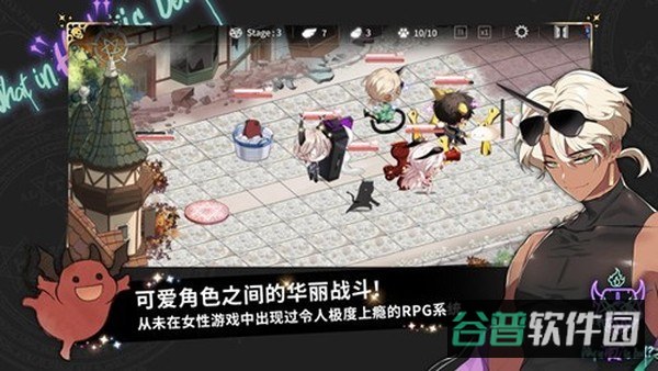 地狱有什么不好截图1
