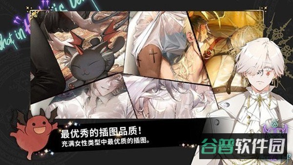 地狱有什么不好截图2
