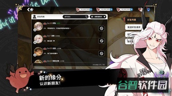 地狱有什么不好截图3