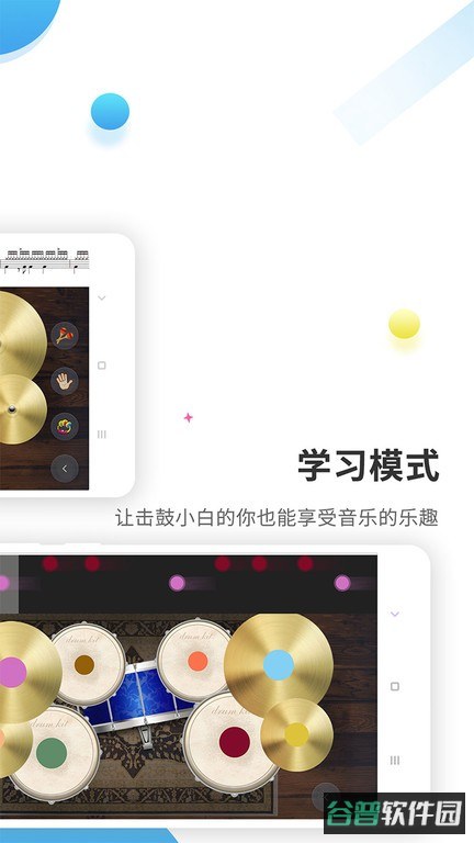 配图
