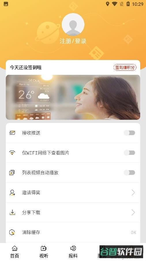 配图