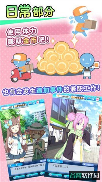 泡沫回忆截图2