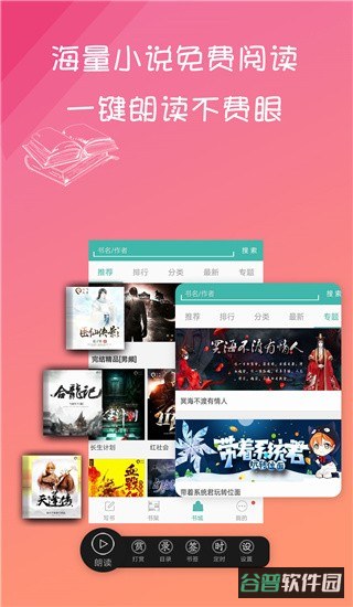 配图