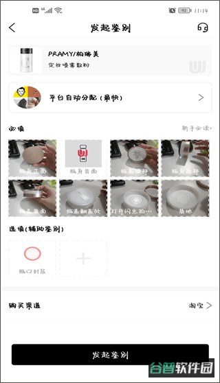 配图