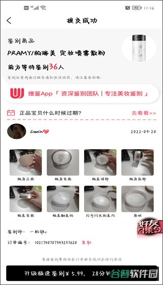 配图